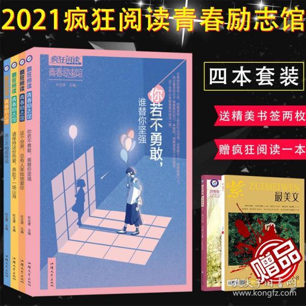 民间传说：姜维出世