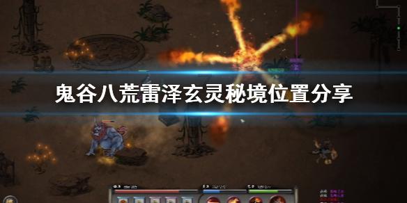 王子与公主冒险
