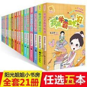 勇敢的心世界大战