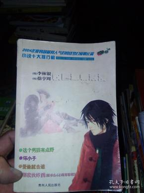 大益7572怎么样 ？大益普洱茶听说不错游戏画面