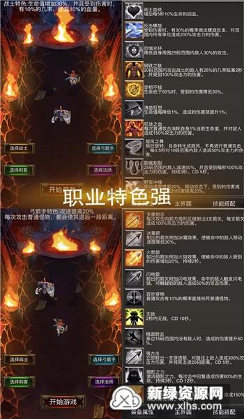 无尽神域