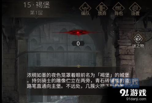 美研究:美国一半租户仍付不起房租 承受严重费用负担