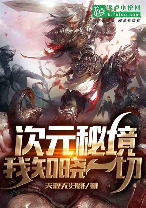 美丽的铅笔裙