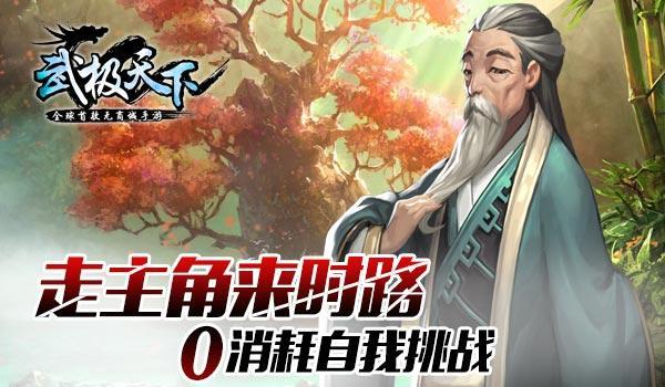 我的戏精三国杀