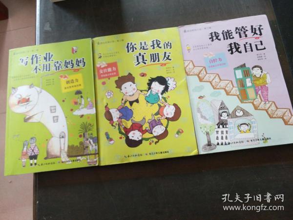 马尾怎么扎蓬松好看游戏画面