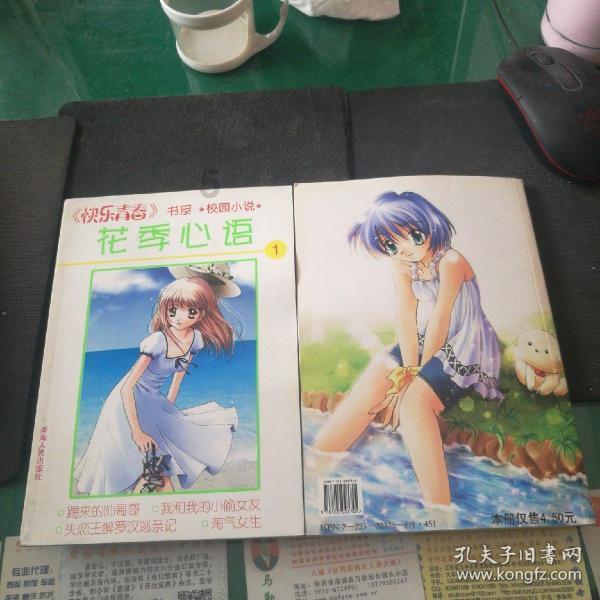 金证股份2涨停