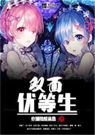 中餐厅之小凯厨神