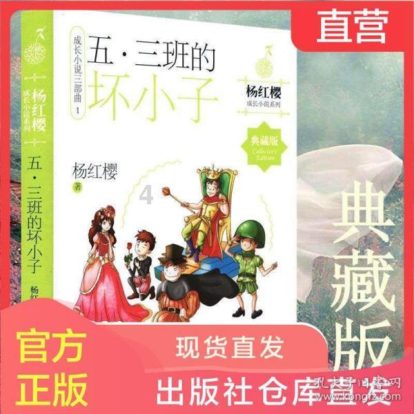 逗小猴开心系列200