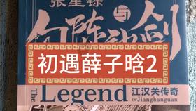 周深和孙楠韩红毛阿敏被相提并论，这是对《声生不息》最大的打脸
