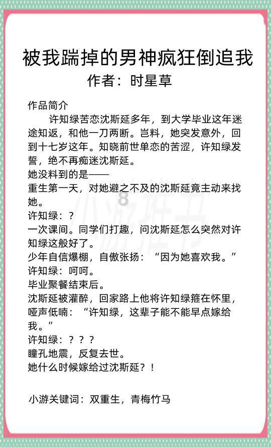 逗小猴开心系列183