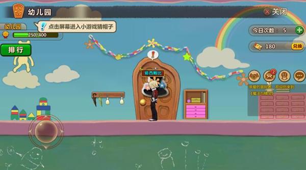 逃离香蕉农田