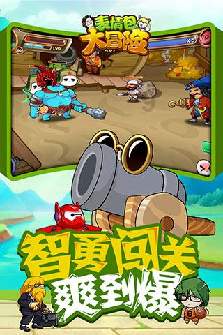 别致OL