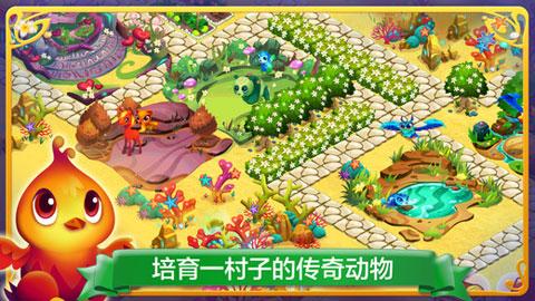 救援外星小怪物