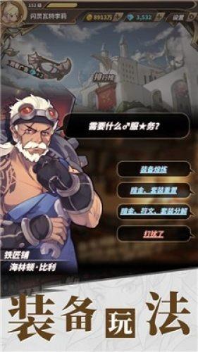 勇闯恶魔领域