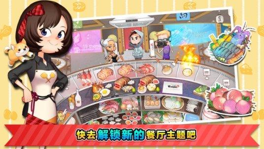 救援受困的长颈鹿