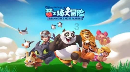 终结者2官方手游