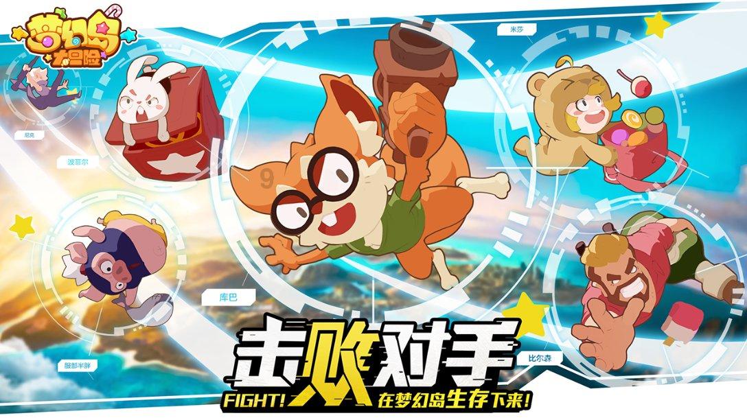 蝴蝶消消乐