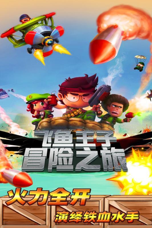 美丽大城市拼图