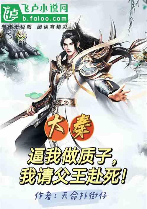 管道拼接