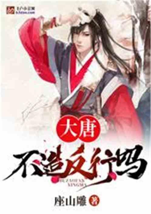 赛车计划2