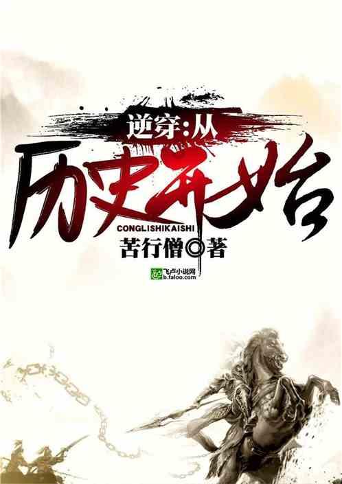 乘高铁宜昌到杭州有多少个小时？游戏画面