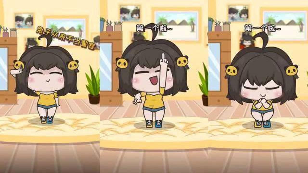 披萨找不同