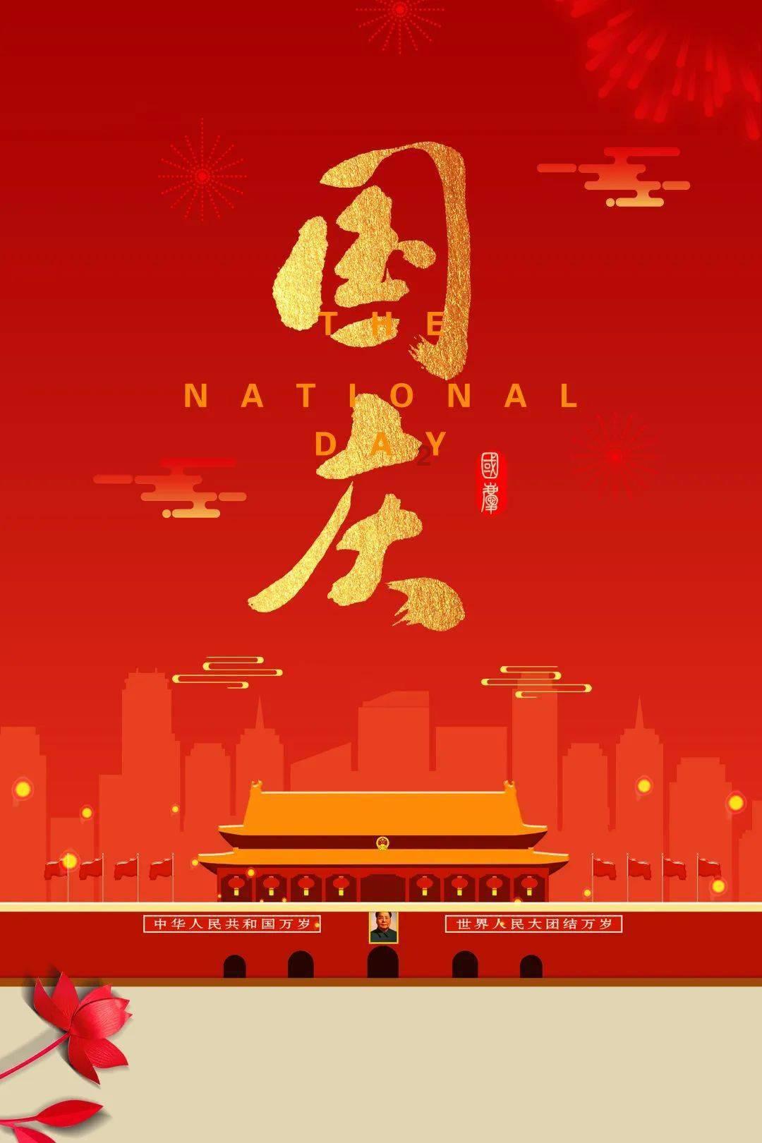 符石守护者