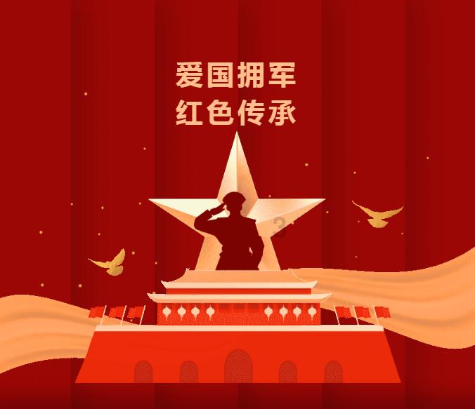猫和老鼠官方手游