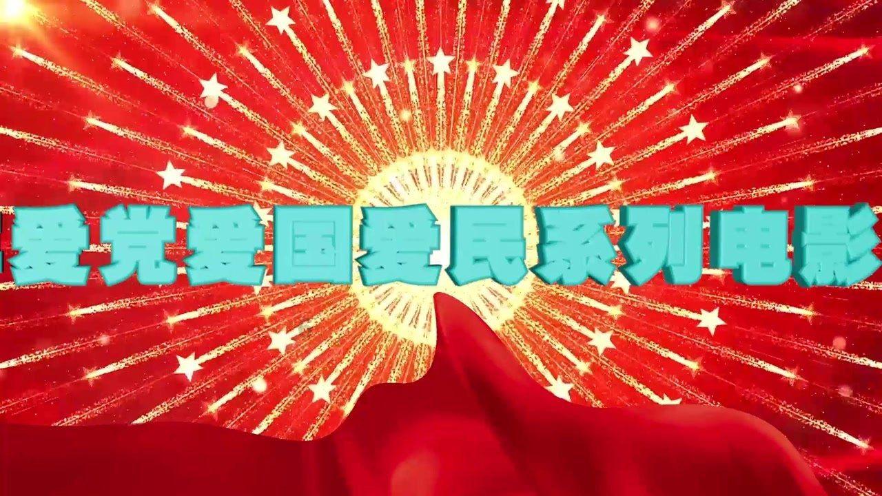 懒惰男孩拯救