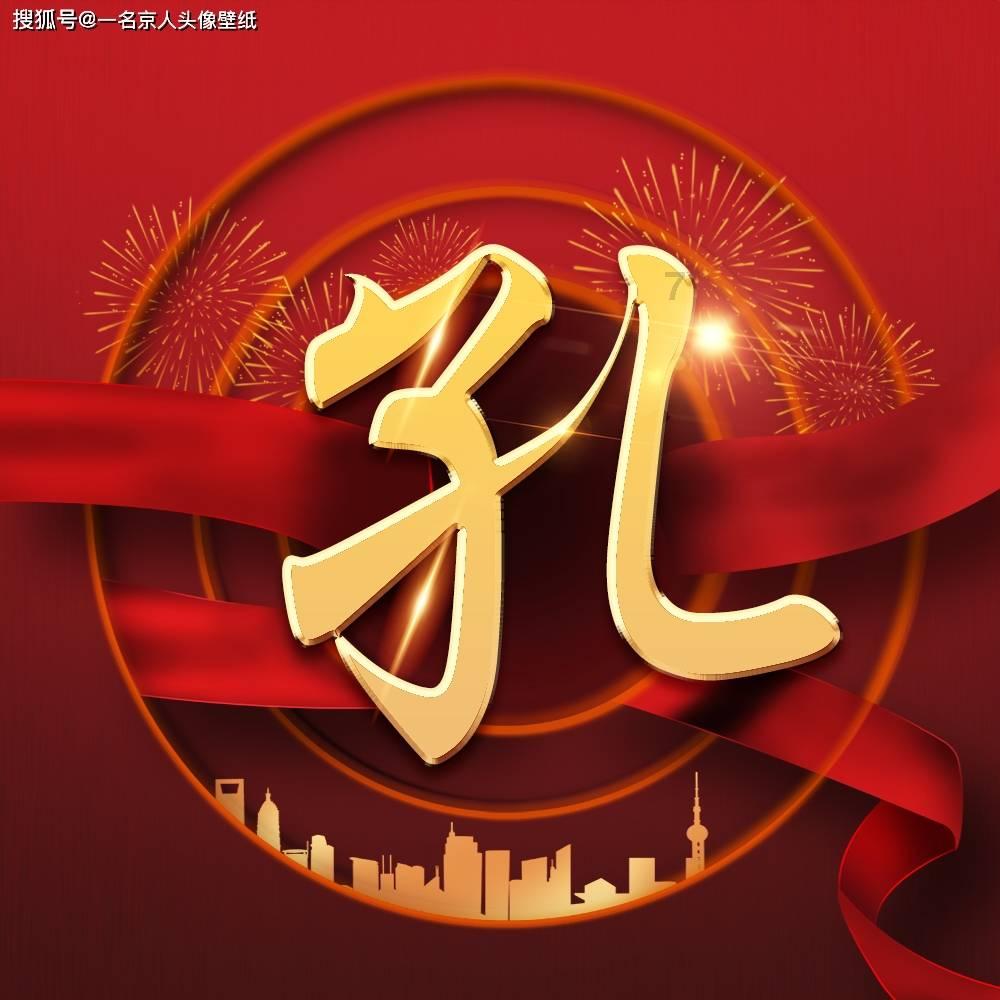 探索问题,发现答案 - 福田瑞沃故障代码29+4问答社区