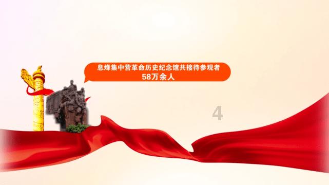 河洛群侠传