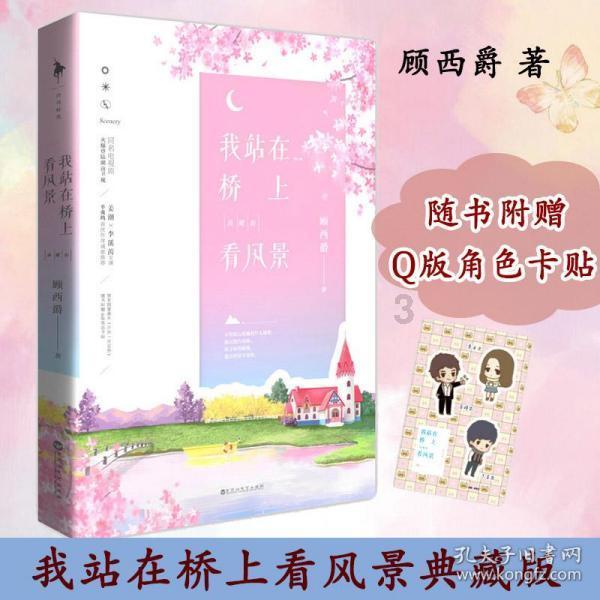 霞浦职业中专学校综合楼建设顺利封顶