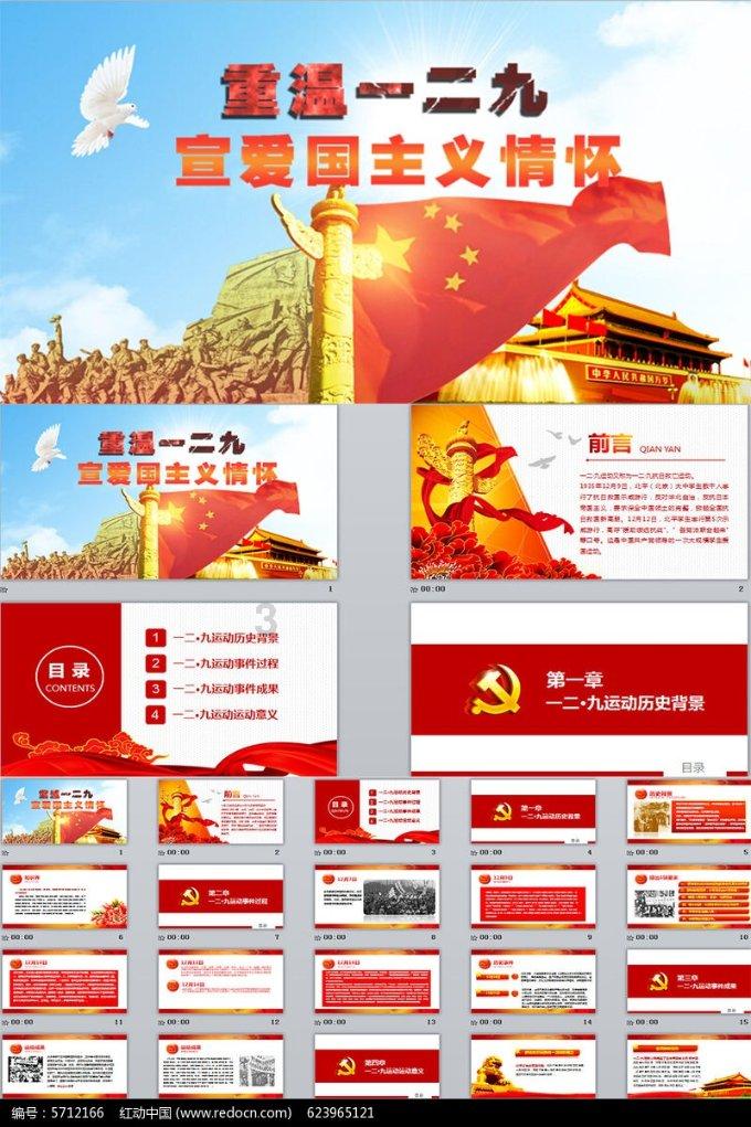 渣渣辉传奇