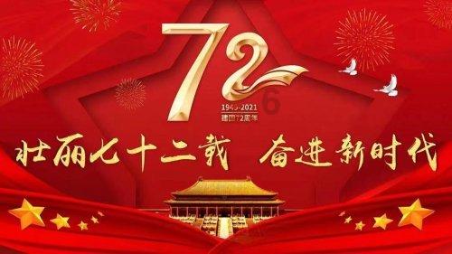 徐文宁专栏：《印章里的科举名人故事三篇》