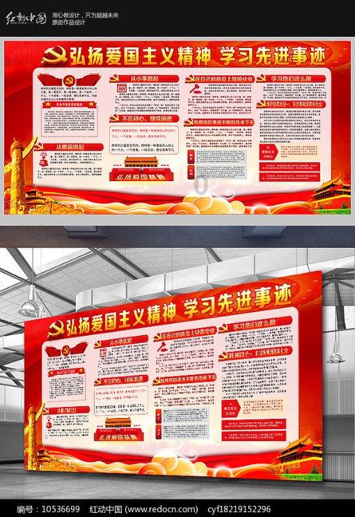 画线进球3无敌版