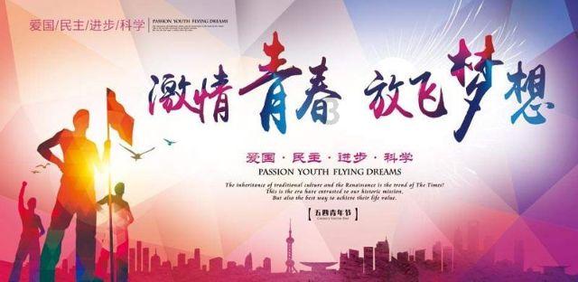 沙漠前行