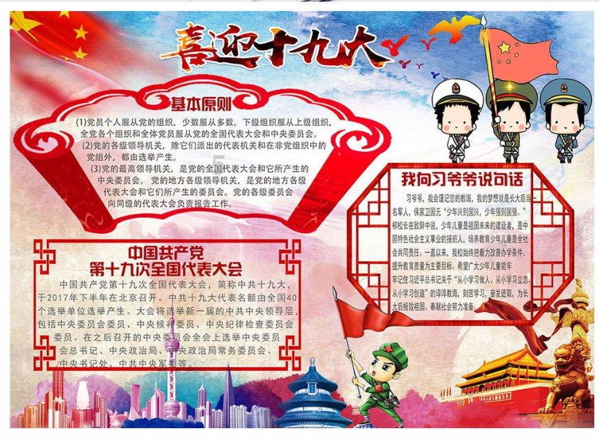 绿钻石进宝箱