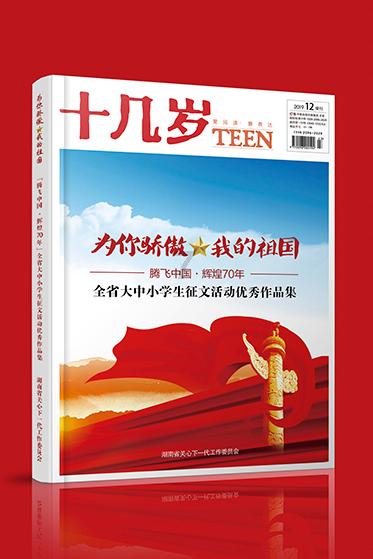 七部门规定明星不得为药品、保健品等广告代言，但为何屡禁不止呢？游戏画面