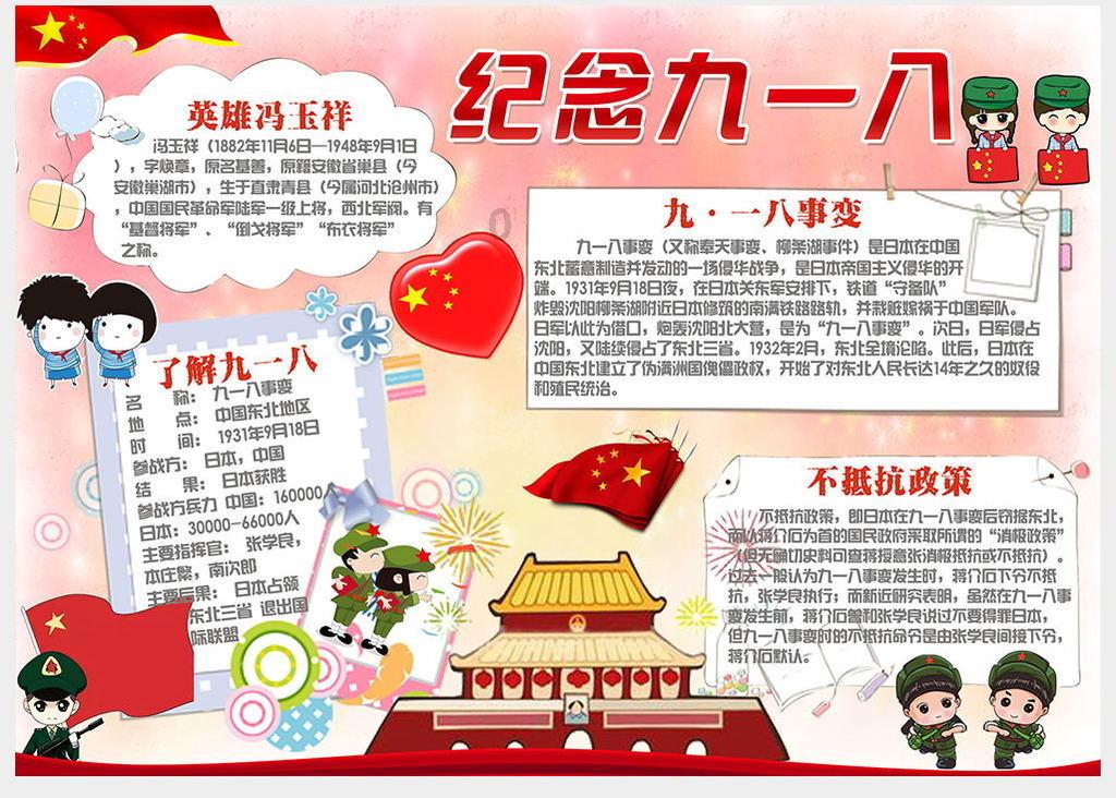 为什么老是担心害怕别人那样做，他真的会那样做？游戏画面