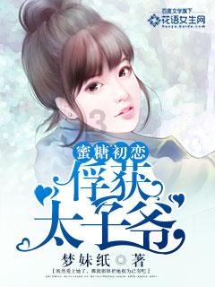 史上最贱小游戏之足球选关版