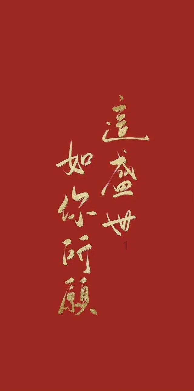商人逃生