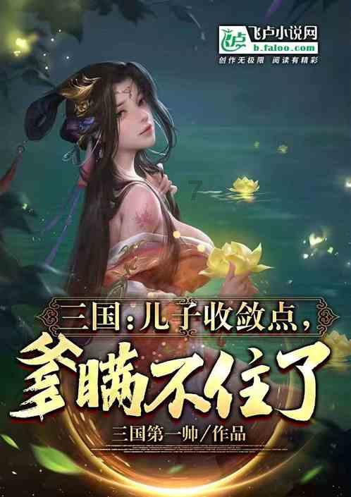 生化危机启示录2