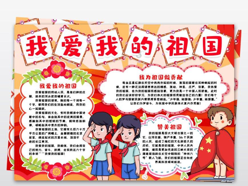 花瓶粉碎者