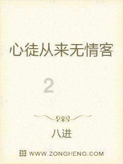 美发沙龙设计师