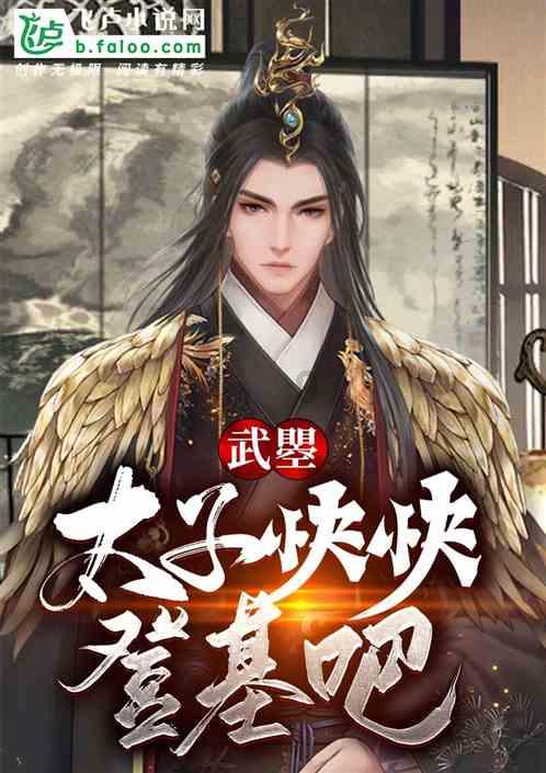 《仙剑六祈今朝》突然开播 女主夹子音遭观众吐槽