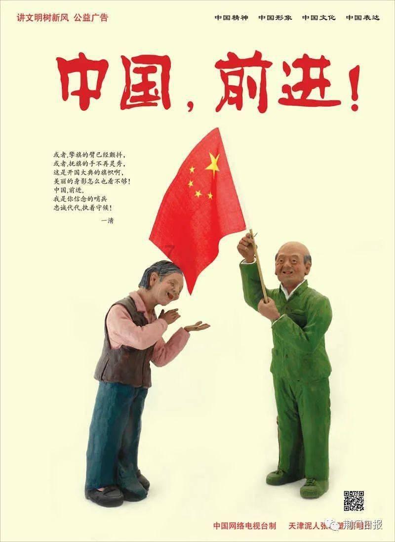 于正新剧开机,一语双关内含多位女星:让来不了的人去死吧!