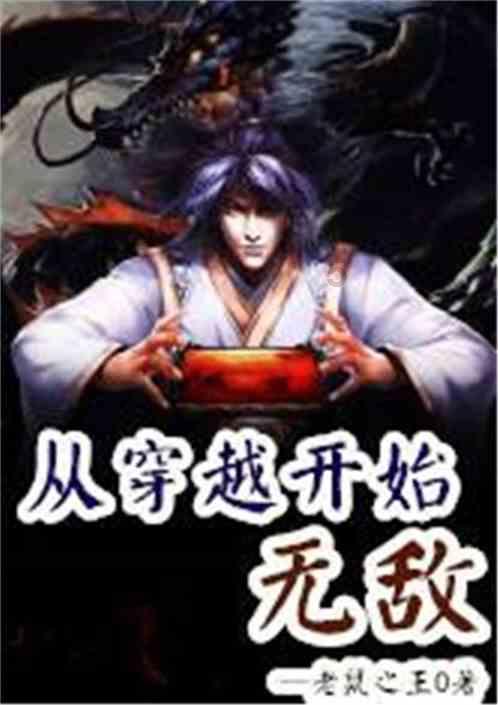 逃出绿色公寓