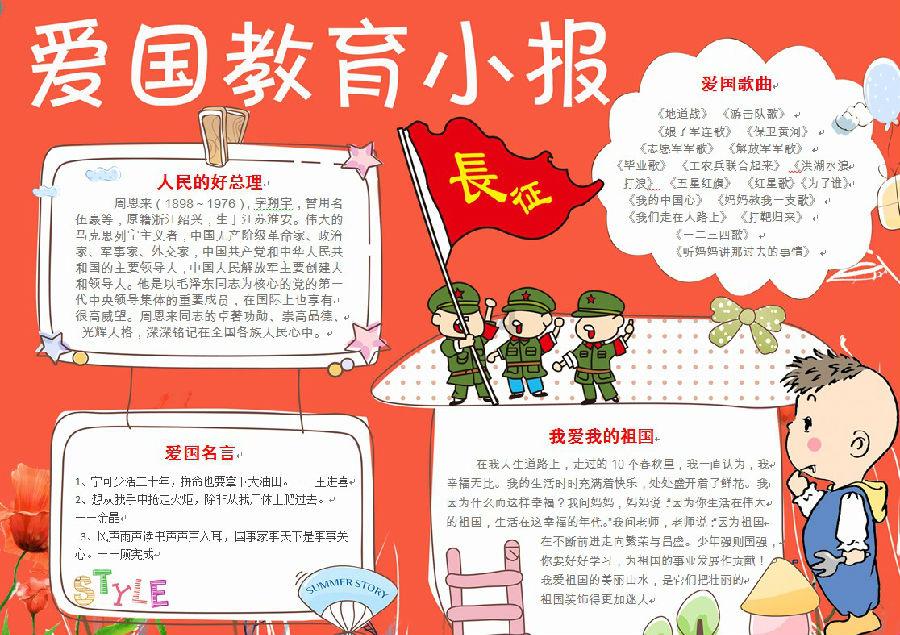 迷人的妖精