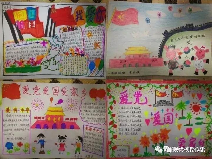 全民剧本大师内置菜单