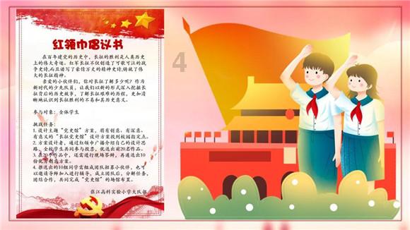 生化危机7